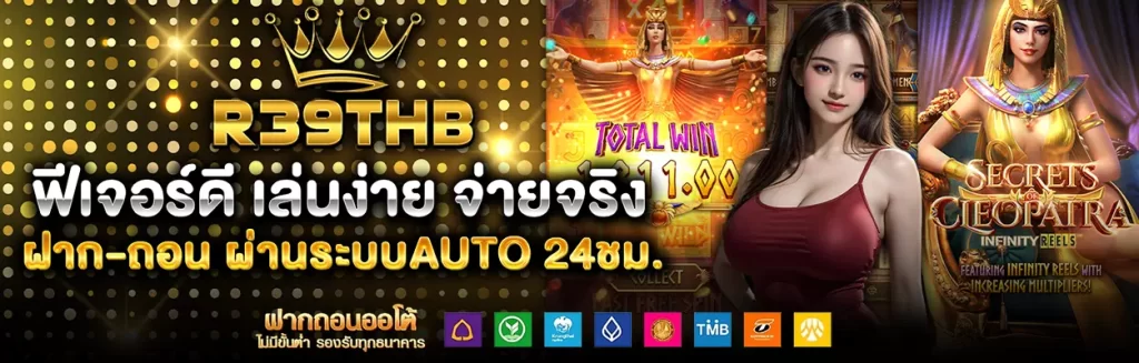 r39thb